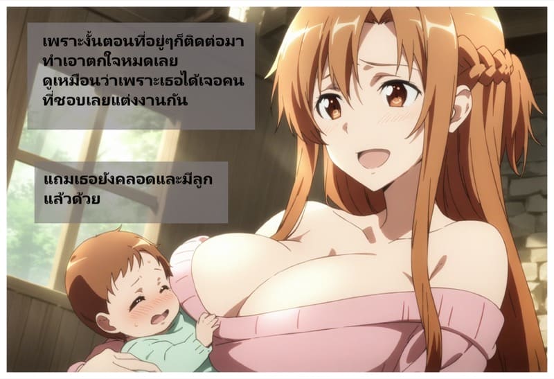 ลูกแก้วสะกดจิต